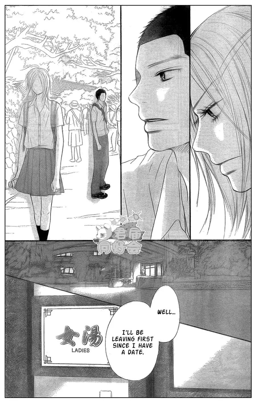 Kimi Ni Todoke Chapter 57 27